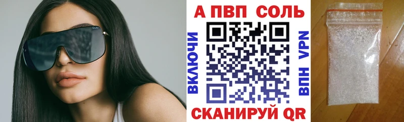 Купить наркотики цена Ильский Псилоцибиновые грибы  ГАШ  КОКАИН  А ПВП 