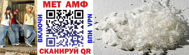 Амфетамин Premium  дарнет шоп  shop телеграм  Ильский 
