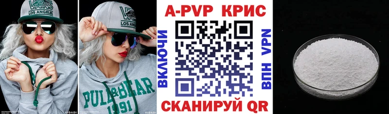 Alpha-PVP VHQ наркошоп Ильский
