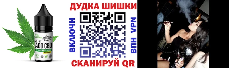 наркошоп  Ильский  Еда ТГК конопля 
