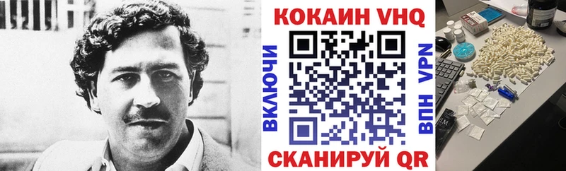 COCAIN Перу  Ильский 