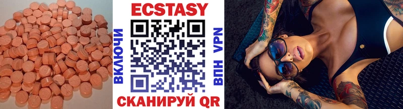 mega ссылка  Ильский  Ecstasy Cube 