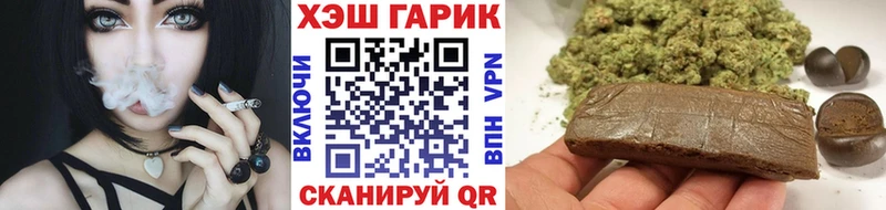ГАШИШ AMNESIA HAZE  наркота  Ильский 