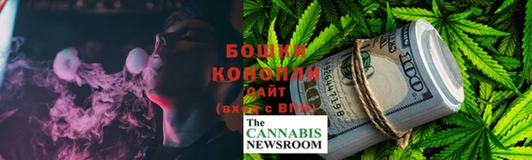 метамфетамин Бугульма