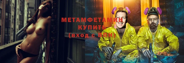 гидропоника Бронницы