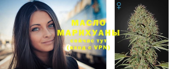 героин Бородино
