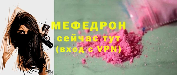 метамфетамин Бугульма