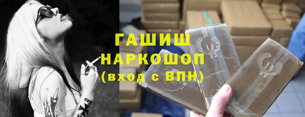 героин Бородино