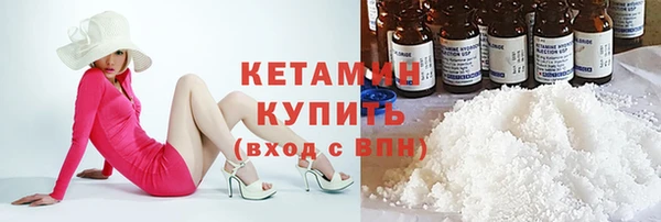 гидропоника Бронницы