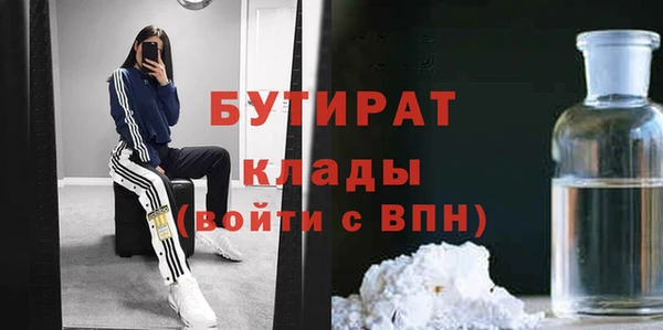 метамфетамин Бугульма