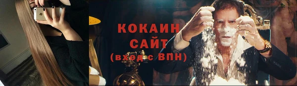 героин Бородино