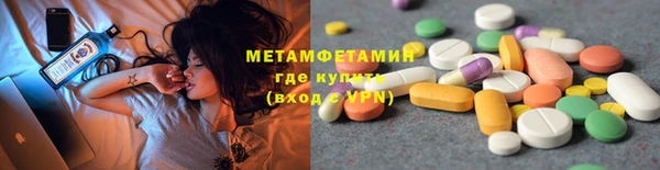 героин Бородино