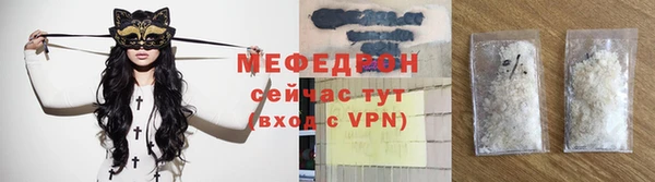метамфетамин Бугульма