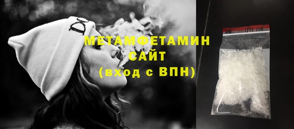 героин Бородино