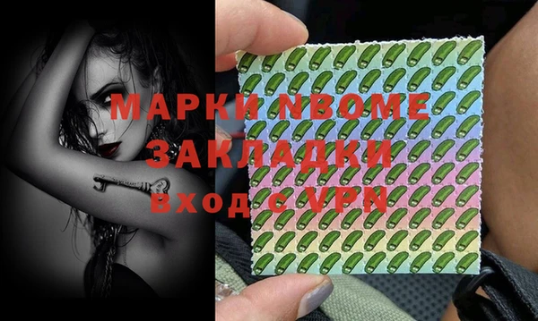 гидропоника Бронницы