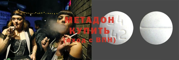 метамфетамин Бугульма
