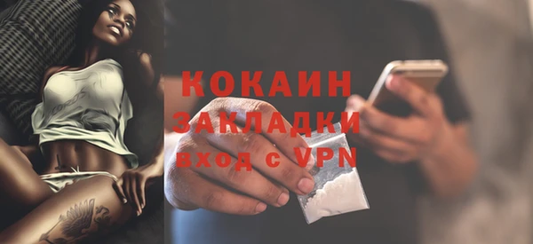 героин Бородино