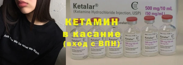 героин Бородино