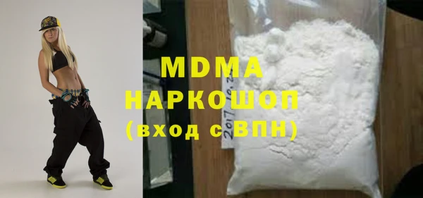 метамфетамин Бугульма