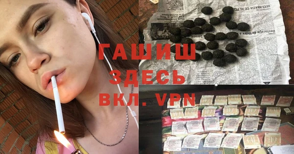 гидропоника Бронницы