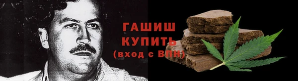 героин Бородино