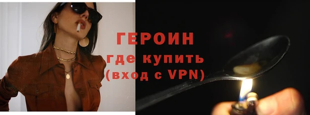 метамфетамин Бугульма