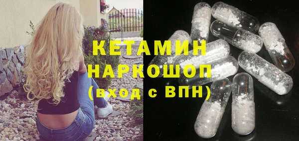 метамфетамин Бугульма