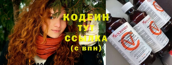метамфетамин Бугульма