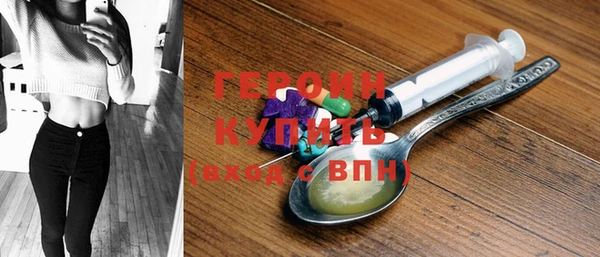метамфетамин Бугульма