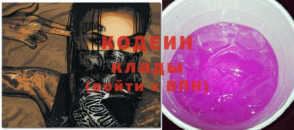 героин Бородино