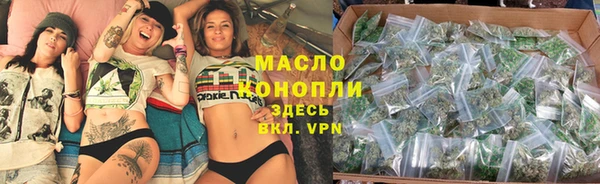 героин Бородино