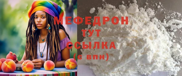 метамфетамин Бугульма