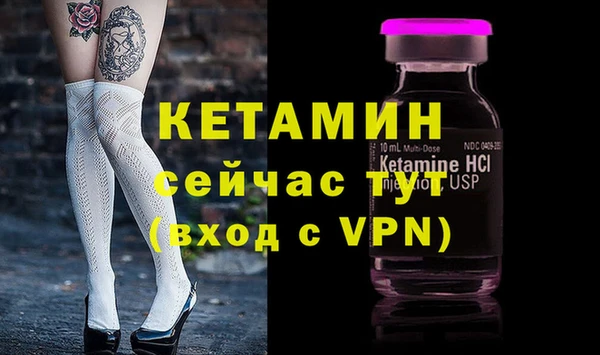 метамфетамин Бугульма