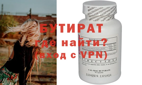 героин Бородино
