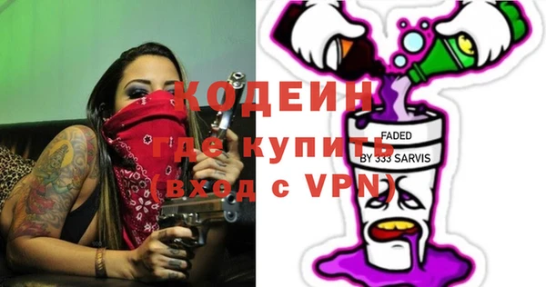 героин Бородино