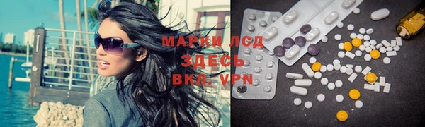 метамфетамин Бугульма
