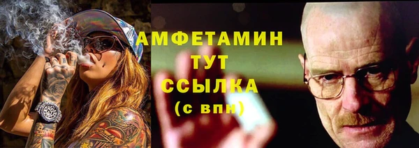 метамфетамин Бугульма