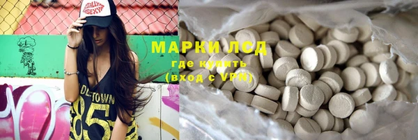 героин Бородино