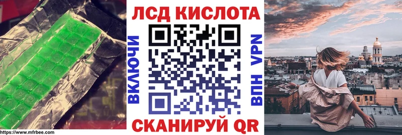 как найти закладки  Ильский  ЛСД экстази ecstasy 