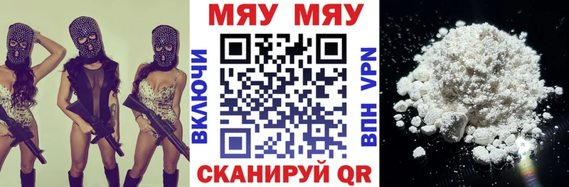МЯУ-МЯУ мяу мяу  мега вход  Ильский 