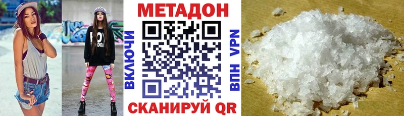 МЕТАДОН мёд  Ильский 