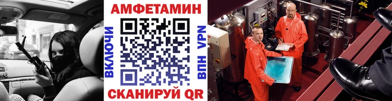 mega зеркало  Ильский  Первитин Декстрометамфетамин 99.9%  где купить наркоту 