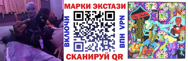 Марки N-bome 1,5мг  Ильский 