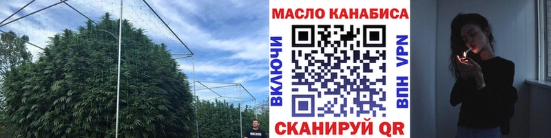 Дистиллят ТГК THC oil  blacksprut сайт  Ильский 