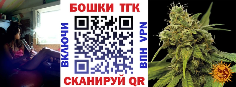 Бошки марихуана White Widow  гидра зеркало  Ильский 